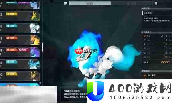 苍焰狼位置详细介绍