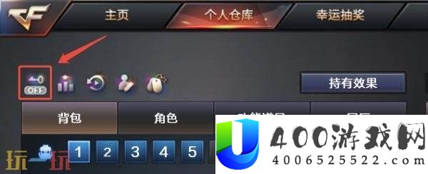 CF穿越火线周年庆典版本已上线