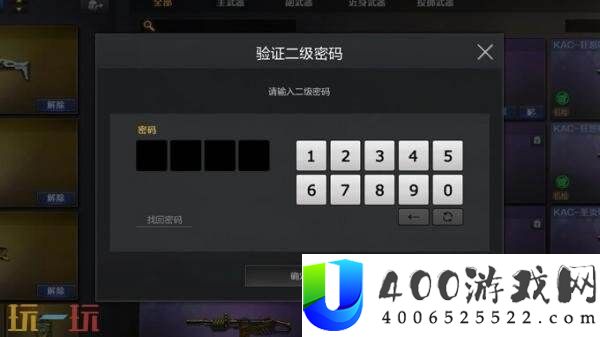 CF穿越火线周年庆典版本已上线
