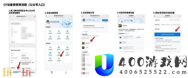 CF穿越火线周年庆典版本已上线