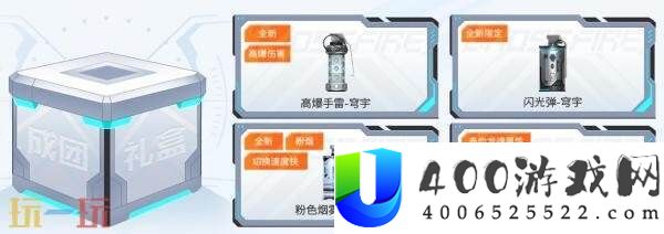 穹宇登录即领