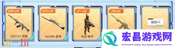穹宇登录即领