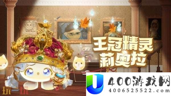 蛋仔派对全新派对季“博物馆狂想季”现已开启