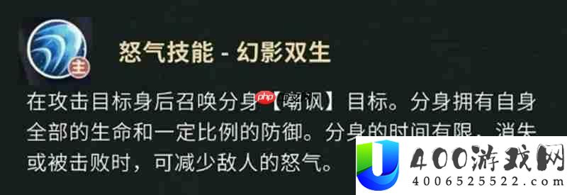解连环技能详细解析