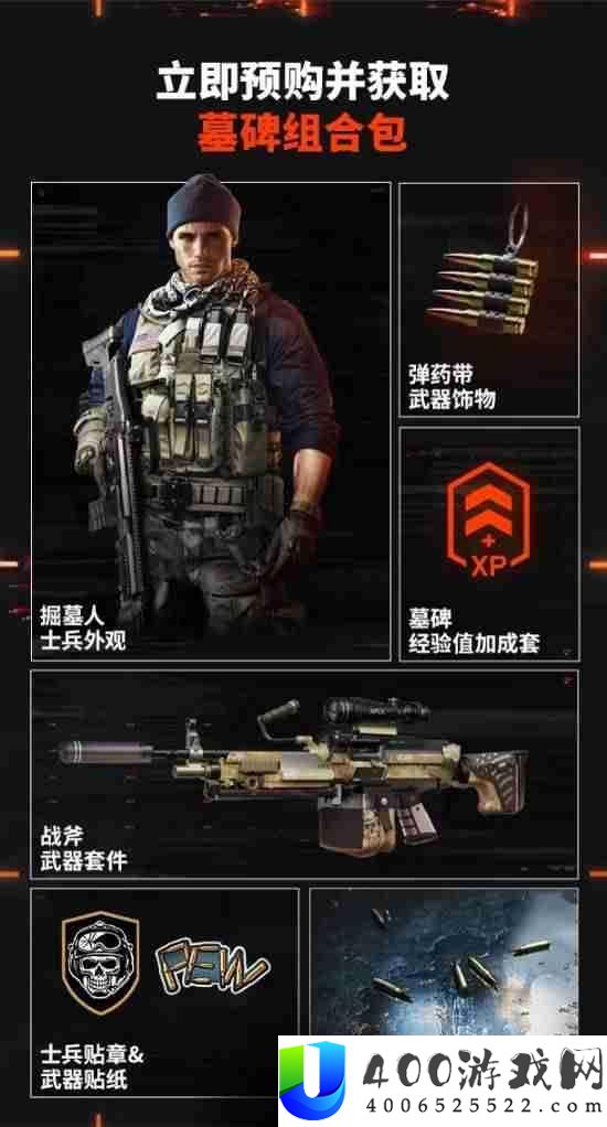 战地6上架Steam商店