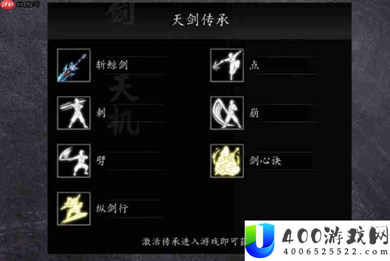 手机版最强传承选择攻略