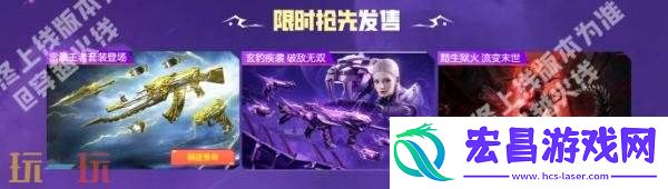 CF穿越火线超多全新道具首发登场