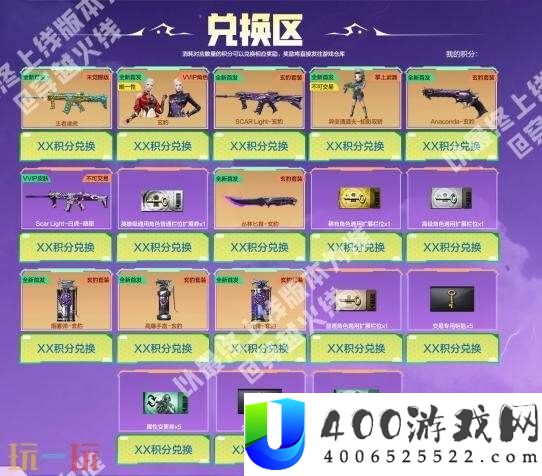 CF穿越火线超多全新道具首发登场