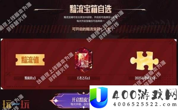 CF穿越火线超多全新道具首发登场