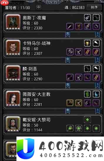 刺客转职全解析