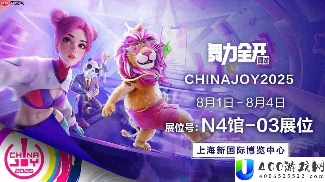 ChinaJoy