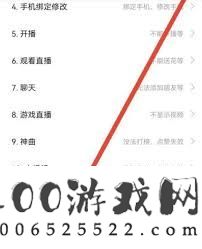 YY怎样反应问题-YY怎么停止问题反应