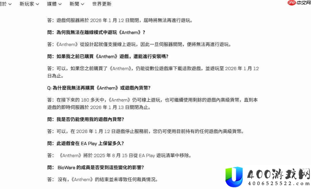 多款游戏即将从XGP离库