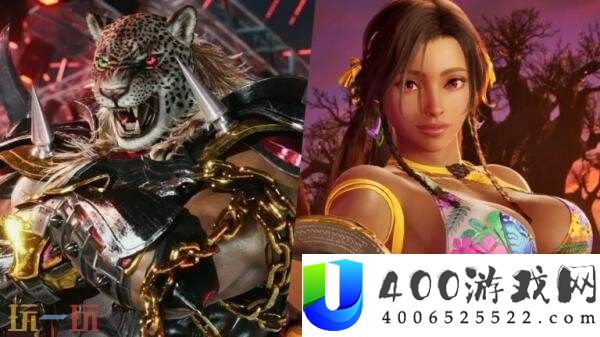 铁拳8DLC角色盔甲豹王将于10月13日推出