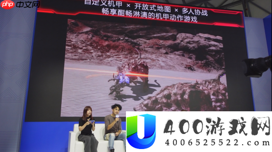 真有游戏制作人穿机甲上台演出