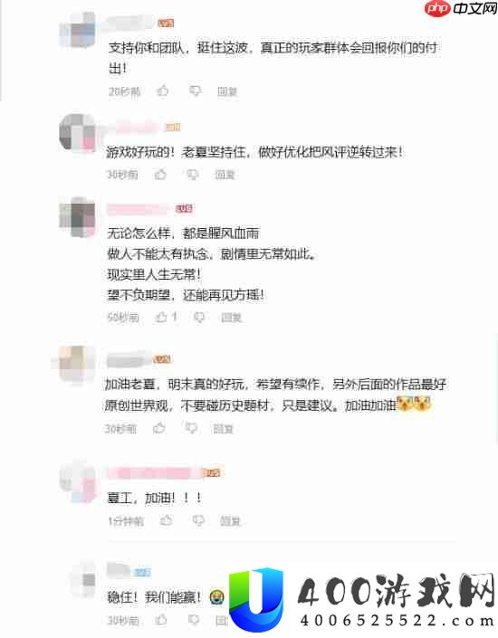 明末渊虚之羽制作人夏思源转发动态