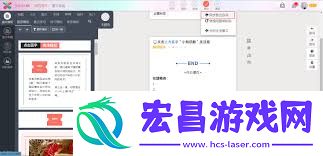 秀米编辑器怎样复制到大众号-秀米编辑器怎么复制到大众号