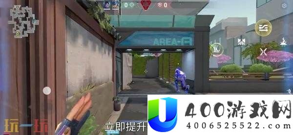 无畏契约手游霓虹技能一览
