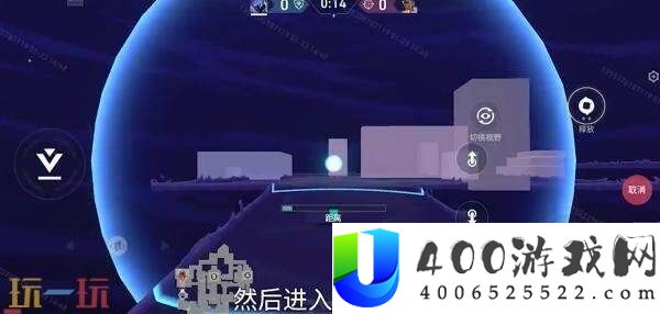 无畏契约手游幽影技能一览