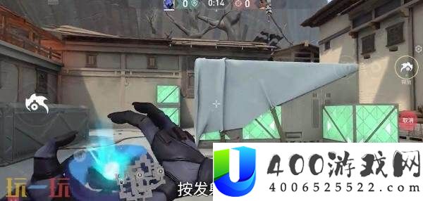 无畏契约手游幽影技能一览