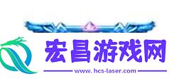 九山相柳】上架