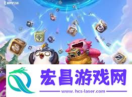 金铲铲韶光机形式怎样玩-金铲铲韶光机形式玩法攻略
