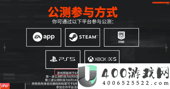 战地6公测今日开启预载