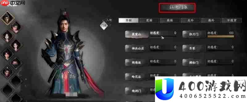 下一站江湖2哪个派别最强-四大派别特点具体分析