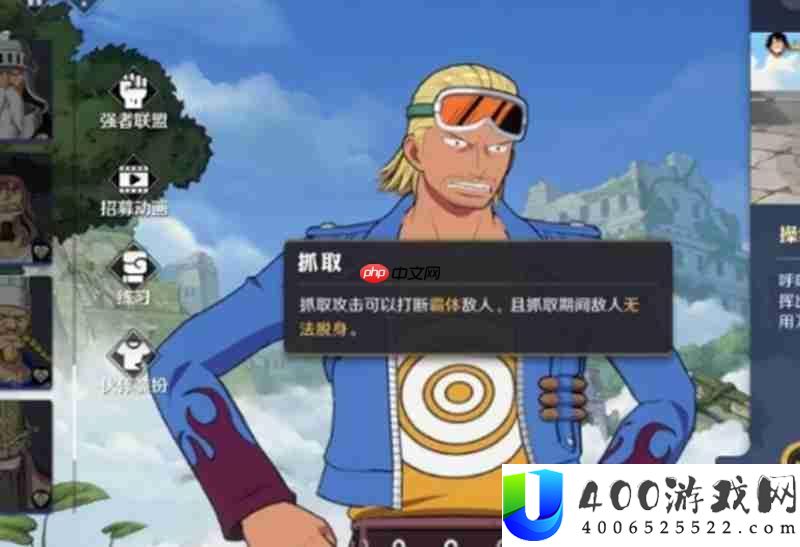 巴利技能连招搭配攻略
