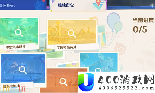 原神圣地纪念收集地位在哪-圣地纪念全收集攻略