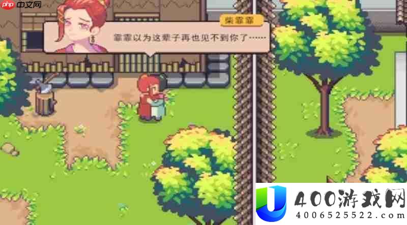 江城创业记结婚玩法详细介绍