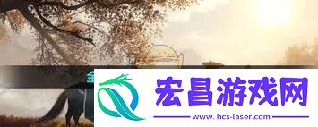 逆水寒手游怎样抓福宝宝-逆水寒手游福宝宝抓捕攻略