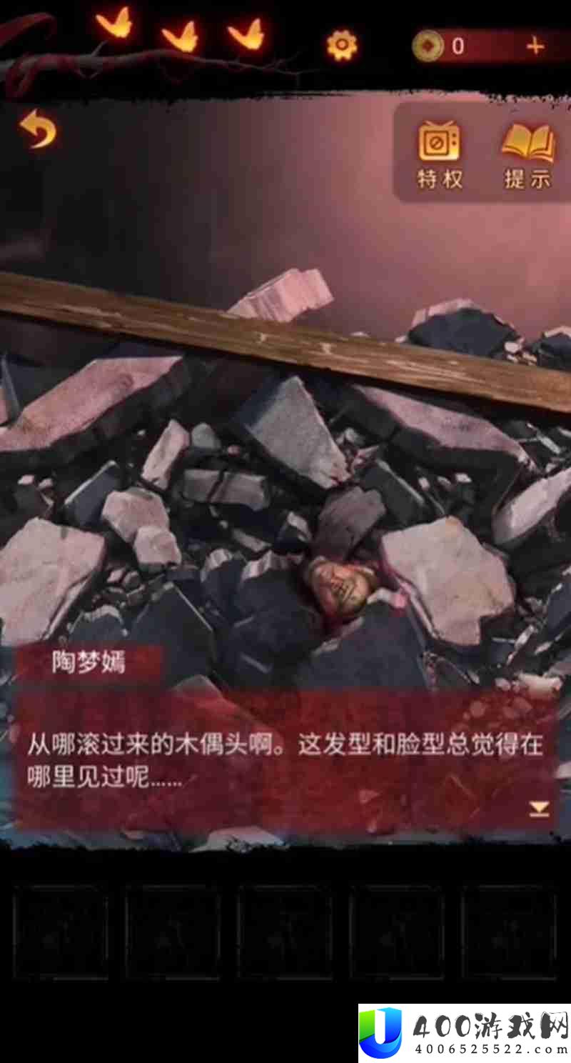 无间梦乡病院怎样过-无间梦乡病院关卡通关流程