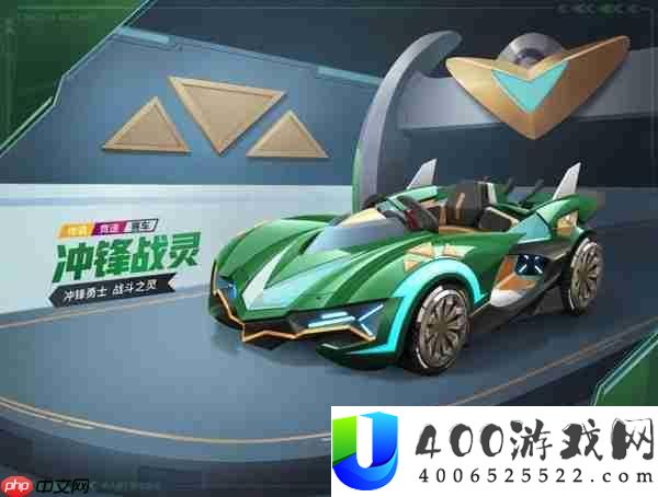 跑跑卡丁车官方竞速版传说道具车介绍