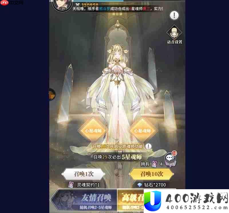 斗罗大陆武魂醒觉残局怎样选-新手魂师残局抉择推荐