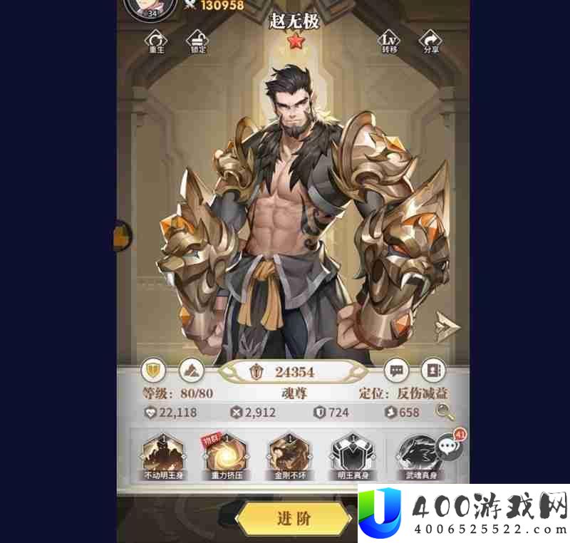 新手魂师开局选择推荐