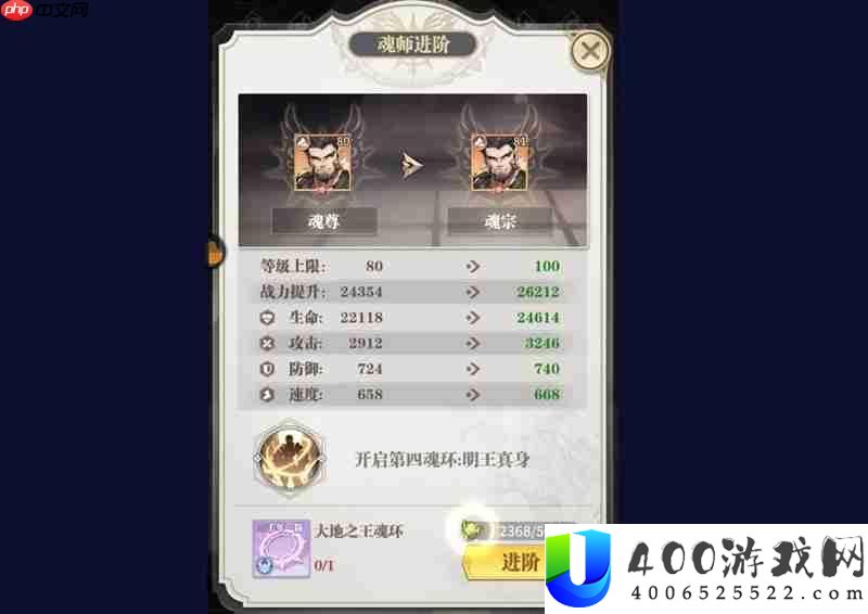 新手魂师开局选择推荐