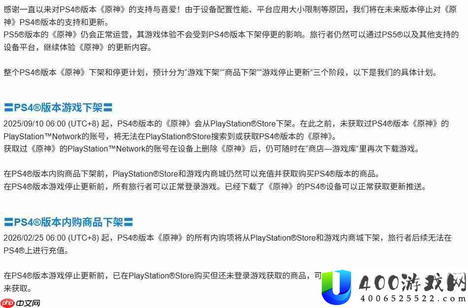 明年正式结束服务