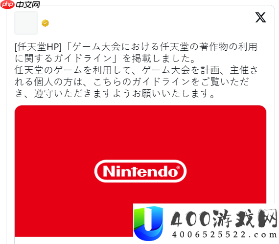 仍在协商授权