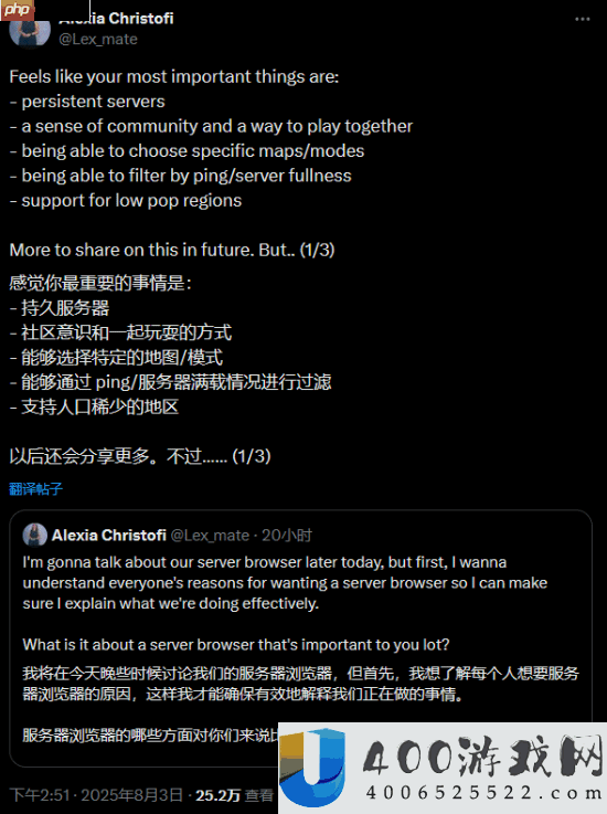 DICE对战地6新服务器浏览器很自信