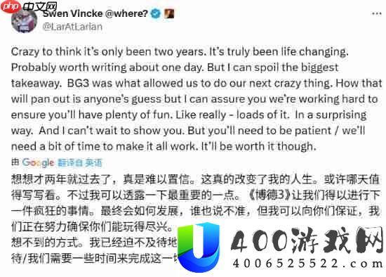 拉瑞安CEO为博德之门3庆生