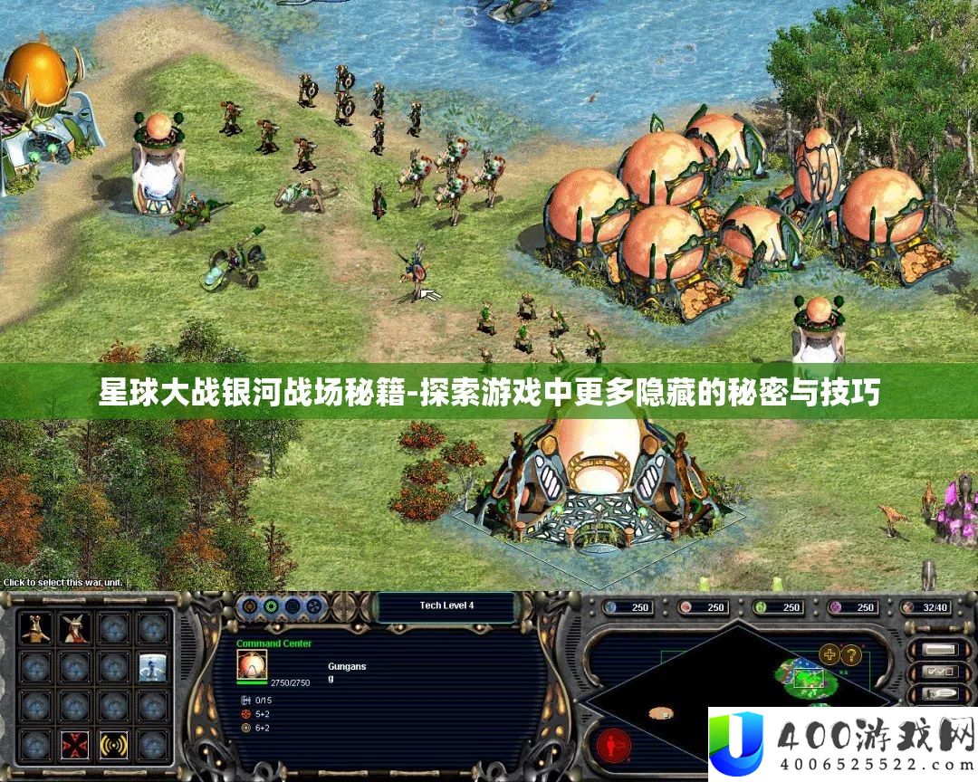 星球大战银河战场秘籍-探索游戏中更多隐藏的秘密与技巧