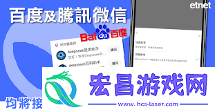 deepseek百度版进口在哪-deepseek百度版进口怎样找