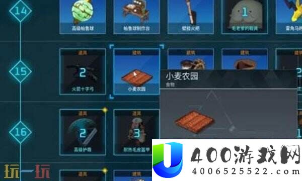 面粉获得方式详细介绍