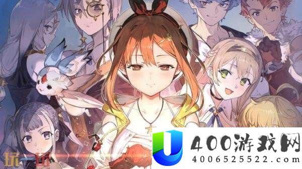 莱莎的炼金工房秘密三部曲奢华包将于11月13日推出