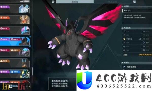 幻兽帕鲁魔渊龙在哪-魔渊龙地位具体分享