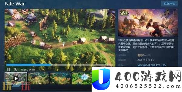 War现已免费推出