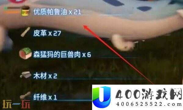 幻兽帕鲁优秀帕鲁油怎样取得-优秀帕鲁油取得攻略分享