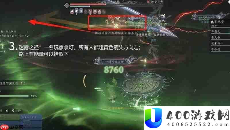 万壑化龙吟天禄怎么打攻略