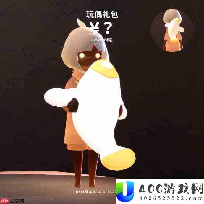 光遇2025暮星季礼包价格一览